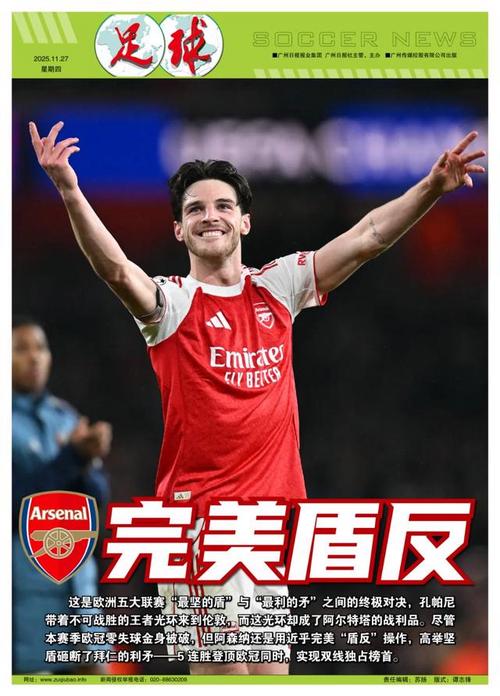 中超转会市场：广州队签下新前锋,