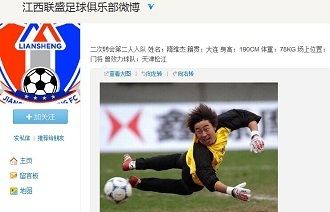 3维